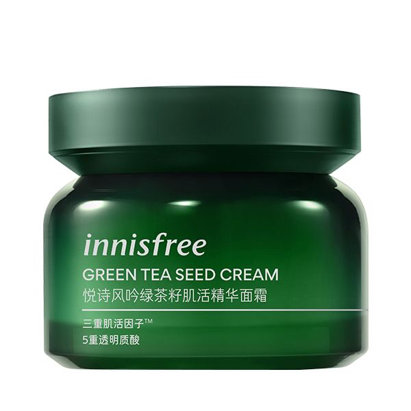 悦诗风吟旗舰店官网正品innisfree绿茶籽水乳面霜男士女绿茶韩国