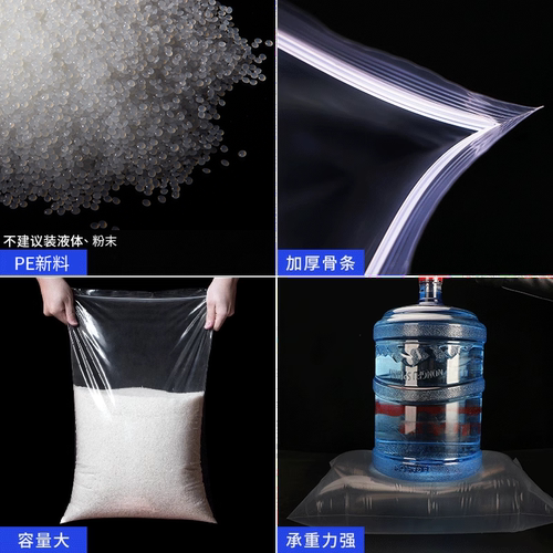加厚自封袋透明塑料封口袋小号密封袋子分装大号PE样品包装袋定制 - 图1
