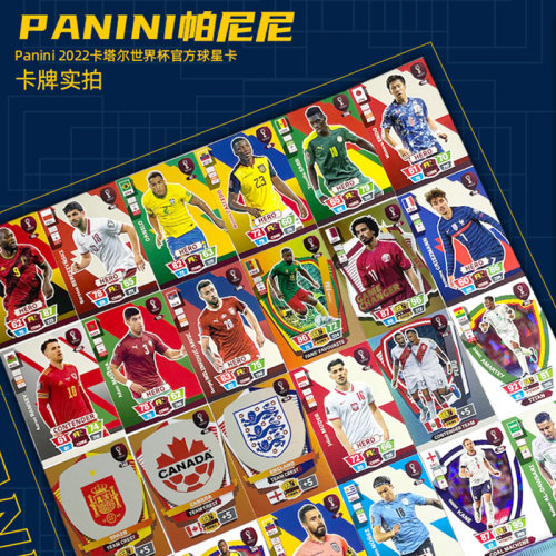 Panini帕尼尼球星卡2022足球世界英超欧洲杯礼物男友签字卡塔尔杯 - 图0