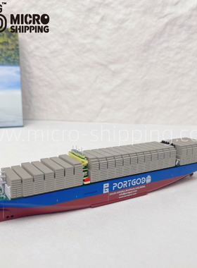 20厘米Portgod集装箱船模可定制航运文创礼品摆件展示品货代