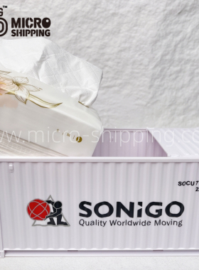 航运系列SONIGO集装箱抽纸盒组装创意家居尺寸可定制展会礼品首选