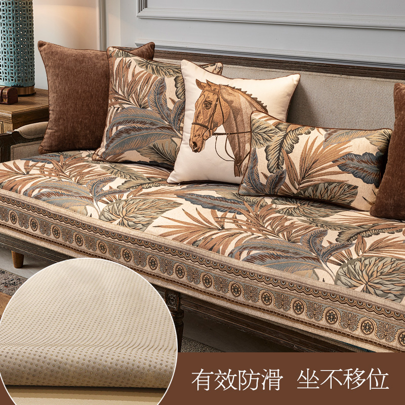 美式沙发垫四季通用欧式沙发坐垫高档奢华防滑座垫套罩豪华定制冬