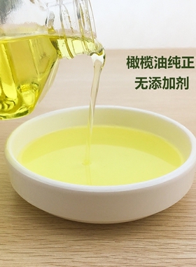 美容院精纯橄榄油护肤按摩