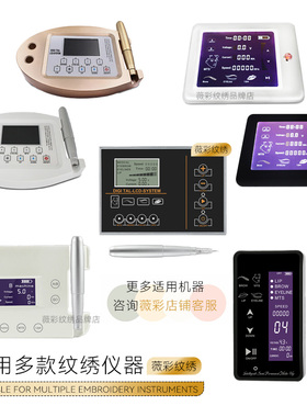 全抛纹绣针头一体针螺口纹眉锋利