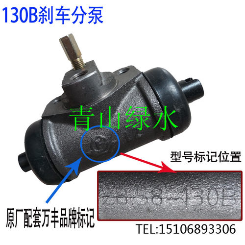 时风三轮车刹车分泵原厂 28.58农用车配件柴油三马车制动分泵油刹 - 图0