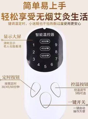 推荐电加热磁石护腰宝艾草热敷护腰带家用艾灸暖腰腹部保暖礼盒装