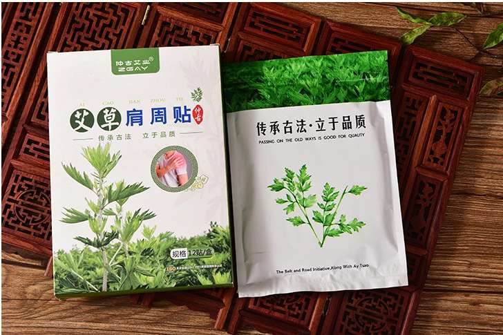 正品仲古肩周贴艾草肩颈贴颈椎疏通肩颈部发热贴富贵包消除温灸贴 - 图0