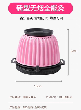 无烟艾灸罐随身灸家用全身悬灸滤烟无烟灸具