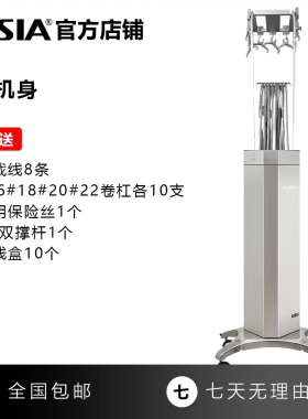 正品亚细亚烫发机ASIA数码烫发机T9普控版智能恒温烫发机精准控温