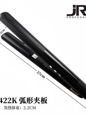 JRL专业石墨烯陶瓷直板夹板 内扣负离子不伤发直发器半圆弧形夹板