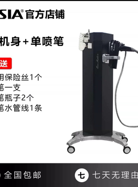 正品亚细亚护发机ASIA A4纳米喷雾仪头皮护理养发仪高端美发用品