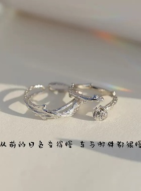 s925纯银荆棘玫瑰情侣戒指女一对小众设计男对戒高级感闺蜜银戒