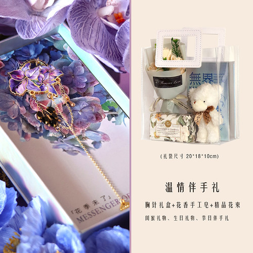 Max观无界梵高鸢尾花胸针徽章礼盒套装送女友生日礼物闺蜜情人节 - 图2