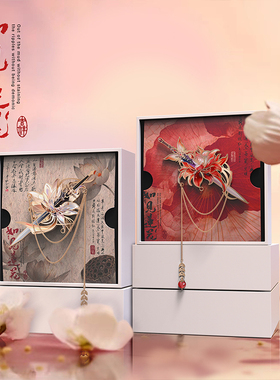 Max观无界国风莲花款胸针