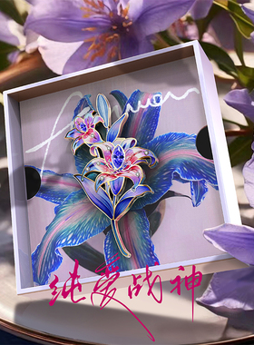 Max观无界百合花胸针礼物