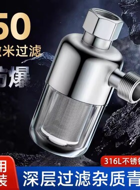 热水器前置过滤器阻垢净水