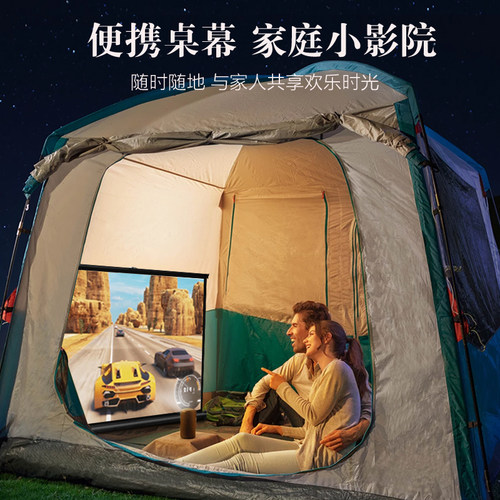 投影仪幕布家用便携移动儿童护眼培训户外高清光子桌面地拉幕布车载汽车幕布网课办公20.、30、40、50寸16：9 - 图2