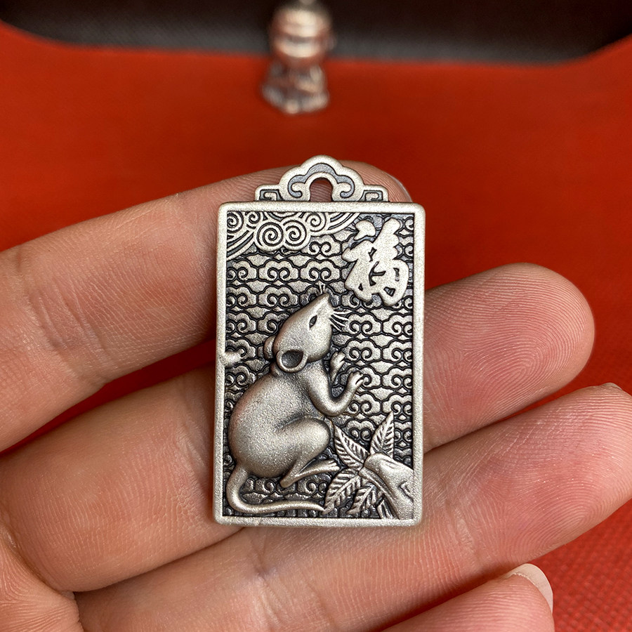 999足银鼠牛虎兔龙蛇镂空项链十二生肖马羊猴鸡狗猪吊坠银牌项链,淘宝优惠券,粉丝福利购,淘宝优惠卷