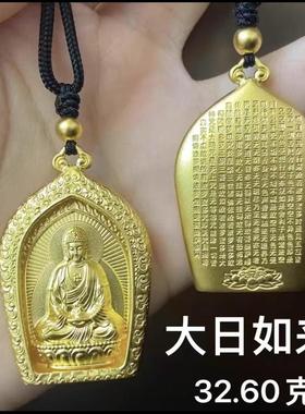 吊坠千手观音999足银包金