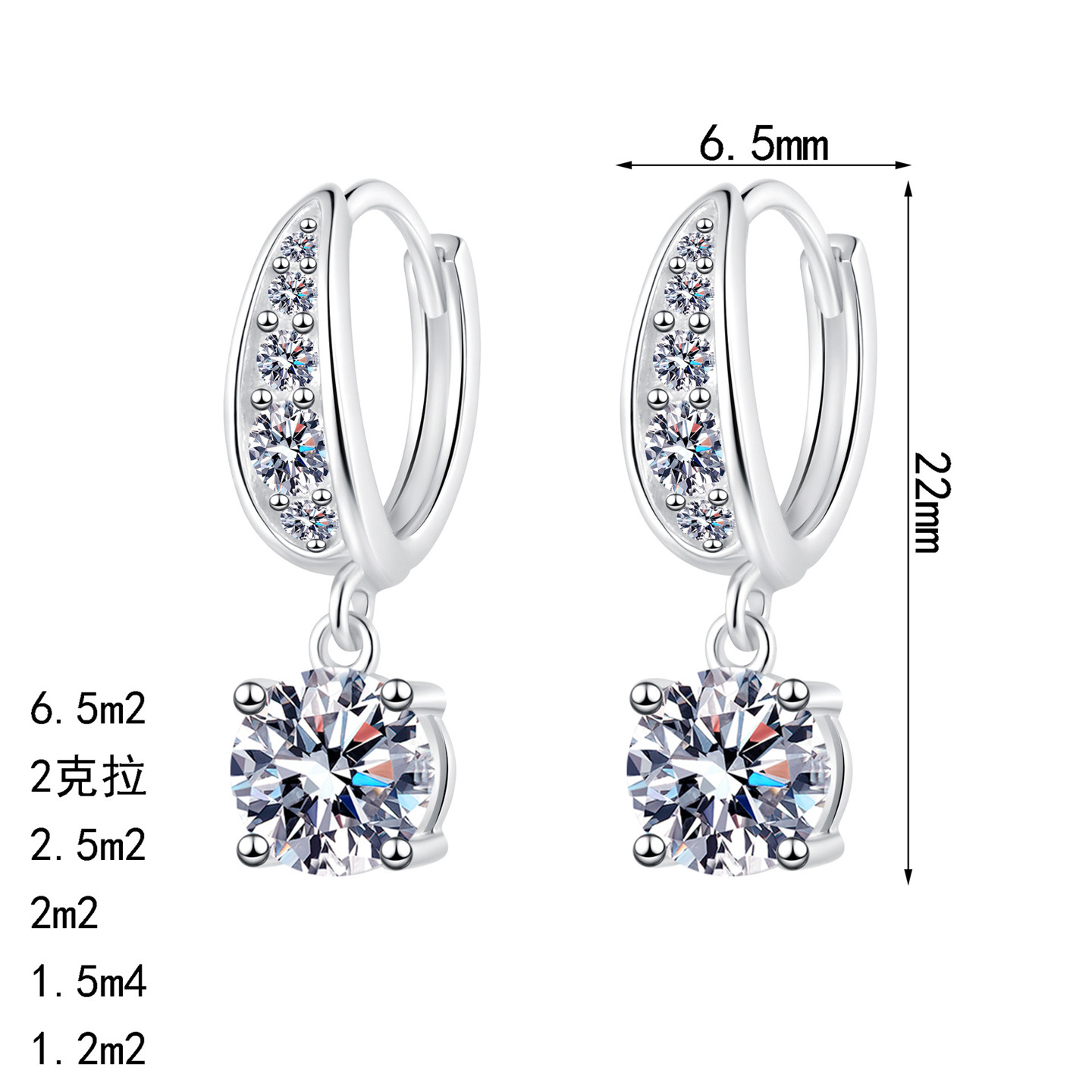 时尚S925纯银莫桑石耳钉女高级感耳扣个性气质耳环耳坠节日礼物,淘宝优惠券,粉丝福利购,淘宝优惠卷