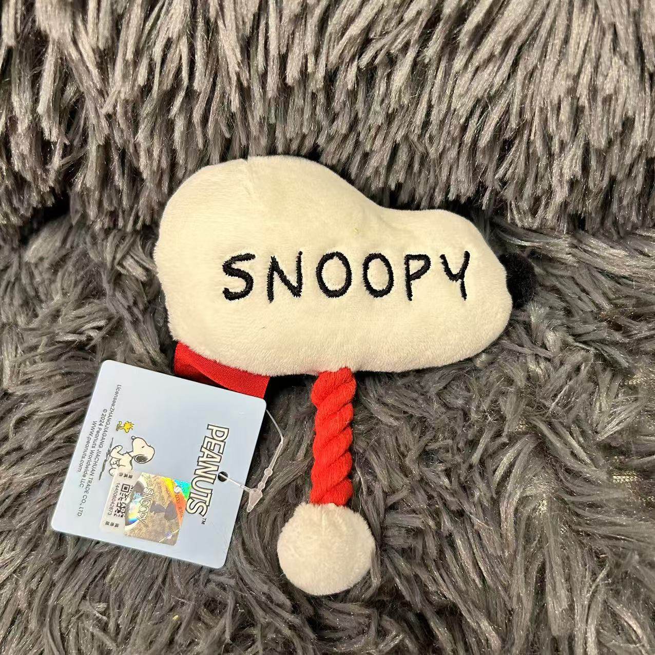 史努比系列 正版宠物发声玩具迷你型小型犬毛绒绳结BB叫陪伴玩具,淘宝优惠券,粉丝福利购,淘宝优惠卷