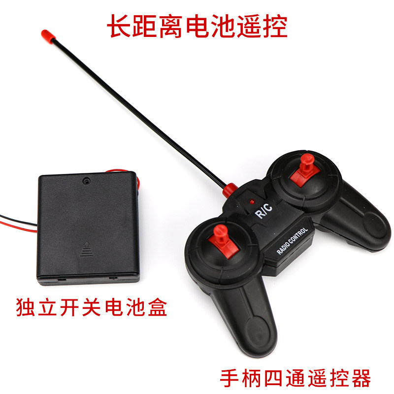 遥控车遥控器马达套装板发射器接收器电路小儿童玩具diy制作材料,淘宝优惠券,粉丝福利购,淘宝优惠卷