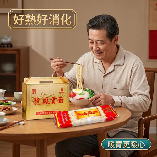 故城特产北贡龙凤贡面手工龙须面鸡蛋空心发酵面条挂面河北衡水 - 图3