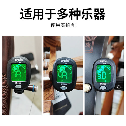 Doce afinadores de temperamento igual para una fácil afinación