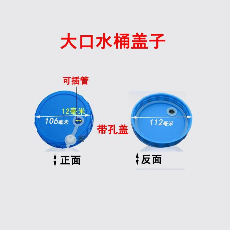 大口纯净水桶专用盖瓶盖螺纹盖子塑料桶盖单卖密封盖饮水桶聪明盖,淘宝优惠券,粉丝福利购,淘宝优惠卷