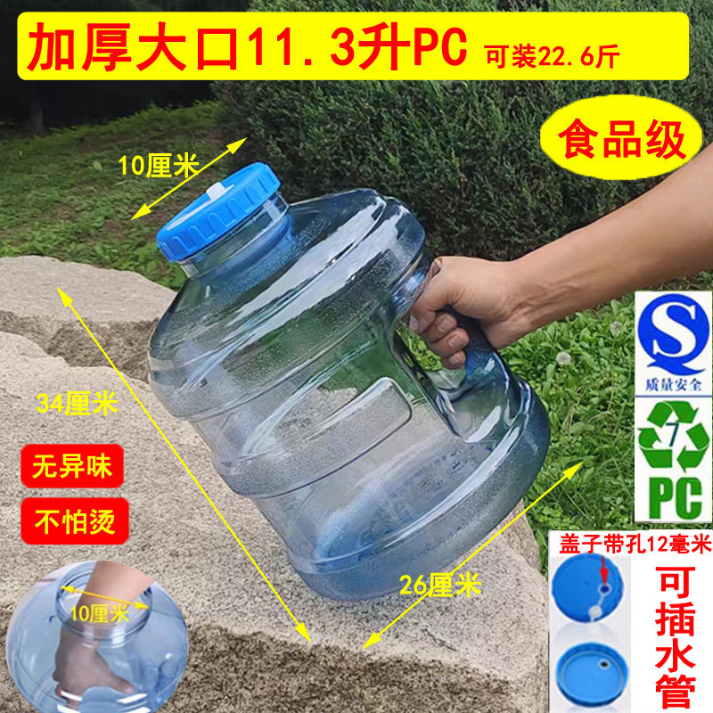 大口纯净水桶专用盖瓶盖螺纹盖子塑料桶盖单卖密封盖饮水桶聪明盖,淘宝优惠券,粉丝福利购,淘宝优惠卷