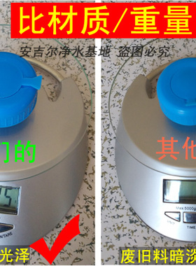 食品级纯净水桶盖子密封盖通用型