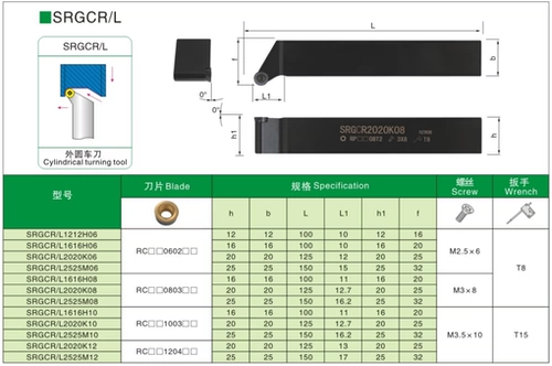 Круглый стержень с ЧПУ SRGCR SRGCL 1616H08 2020K08 2020K10 с Melling Blade RCMT