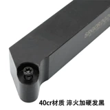 Круглый стержень с ЧПУ SRGCR SRGCL 1616H08 2020K08 2020K10 с Melling Blade RCMT