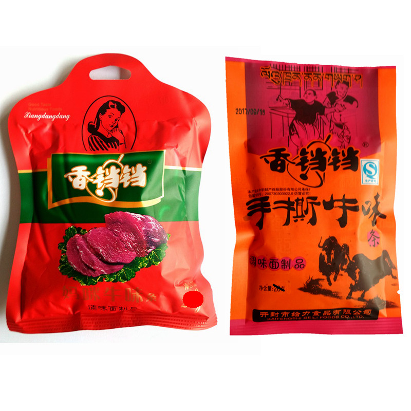 香铛铛酒鬼手撕牛肉味辣条校园妈咪牛5毛钱五角包儿时麻辣怀旧小,淘宝优惠券,粉丝福利购,淘宝优惠卷