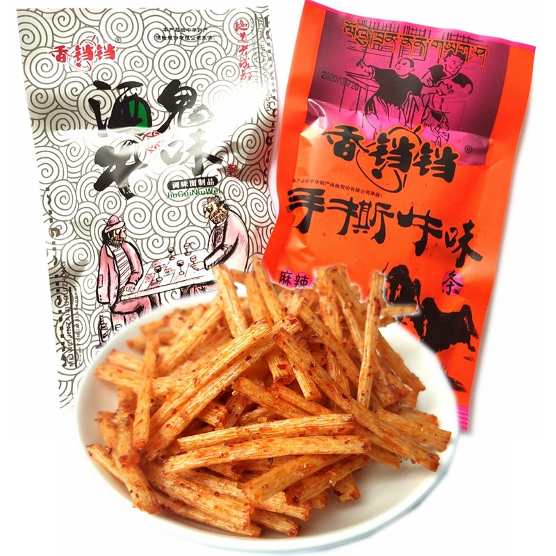 香铛铛酒鬼手撕牛肉味辣条校园妈咪牛5毛钱五角包儿时麻辣怀旧小,淘宝优惠券,粉丝福利购,淘宝优惠卷