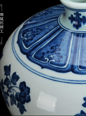 景德镇陶瓷器花瓶传统手工绘画