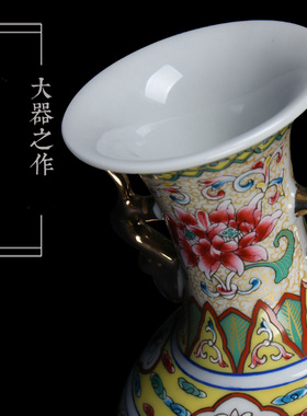 景德镇中式风手绘粉彩双耳工艺品