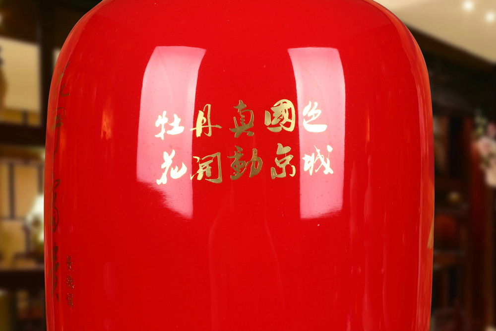 景德镇陶瓷器 中国红麦秆国画牡丹富贵花瓶 现代中式婚礼装饰摆件