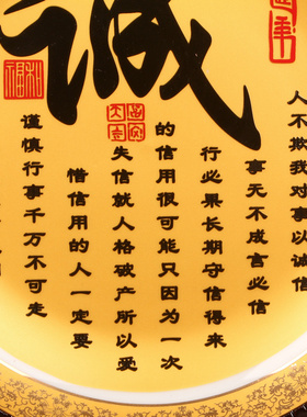 景德镇陶瓷器描金盘子字生意人