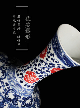 景德镇陶瓷器花瓶手绘缠枝莲书房