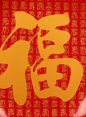 景德镇陶瓷器中国红万福中式古典