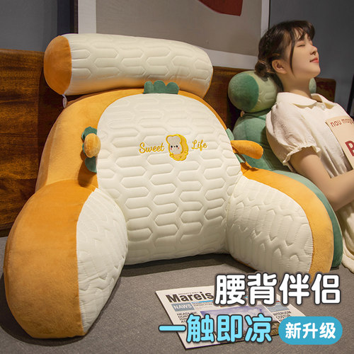 丝绒床头靠垫软包靠枕大靠背床上玩手机宿舍看书抱枕沙发护腰 - 图0