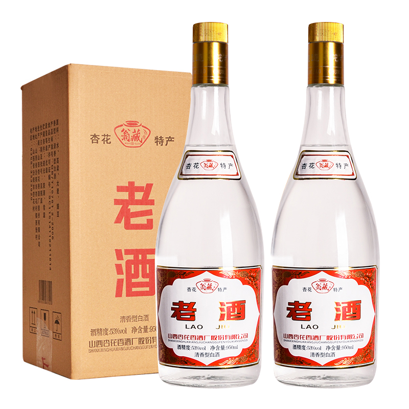 山西清香型白酒53度950ml*2瓶试喝纯粮食原浆老酒整箱口粮高粱酒-图3