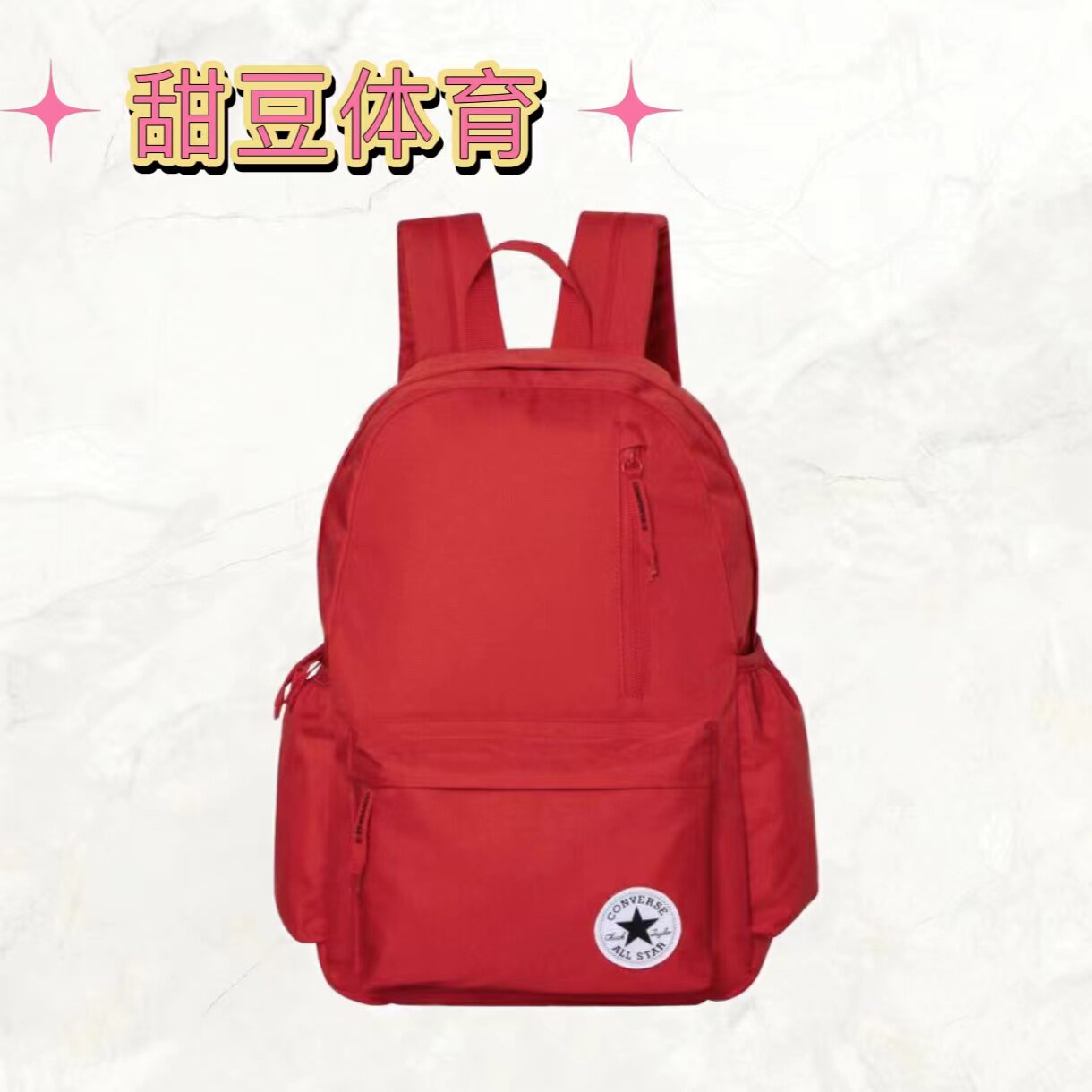 匡威书包新款时尚背包双肩包中号红色15L大童款CV2213004PS-002
