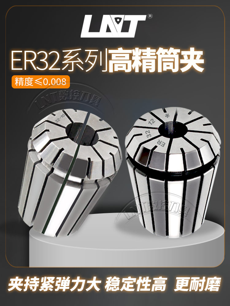 ER32高精筒夹弹簧钨钢雕刻夹头2-20mm包邮ER筒夹进口切削整体圆柱 - 图0