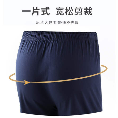 男士纯棉宽松平角裤中老年人内裤大码四角短裤裤头高腰深档大裤衩 - 图2