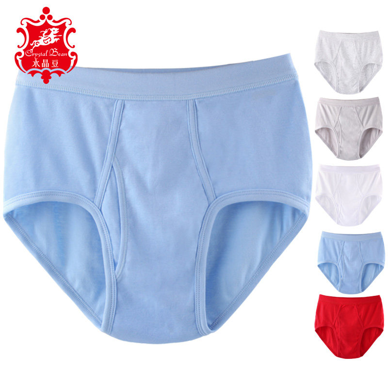 男士纯棉高腰内裤白色中老年人短裤中年全棉宽松加大码三角裤头男,淘宝优惠券,粉丝福利购,淘宝优惠卷