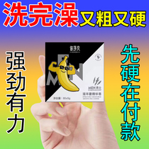 (Little jj bigger JJ) mens soap body soap body soap lotion essence bath General soap Confidential shipping