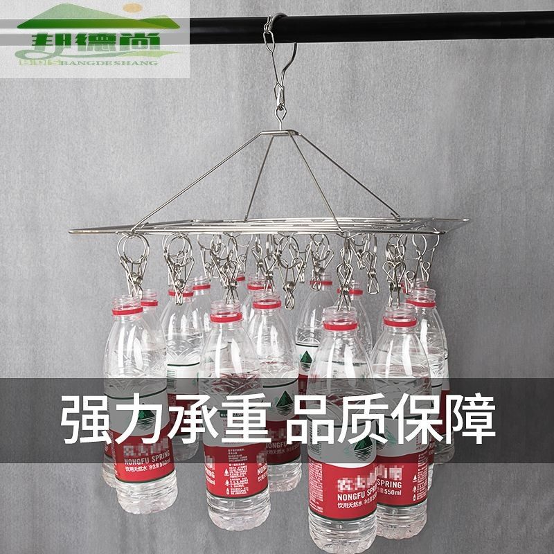 304不锈钢袜子晾衣架家用多夹子婴儿晒衣夹挂阳台凉内衣架神器,淘宝优惠券,粉丝福利购,淘宝优惠卷