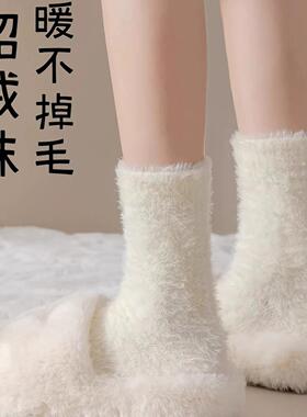 奶白色水貂绒袜子女秋冬季中筒袜加厚毛绒袜保暖月子袜居家睡眠袜